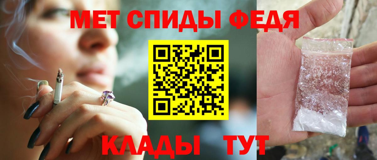 Амфетамин  Amphetamine Premium  Вход с VPN  Вышний Волочёк 