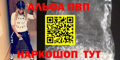 крисы Аша