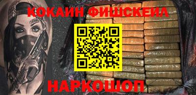 дживик Бердск