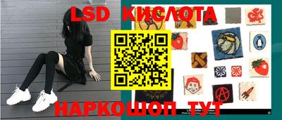 крисы Аша