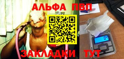 марихуана Ачхой-Мартан