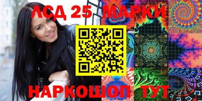 крисы Аша