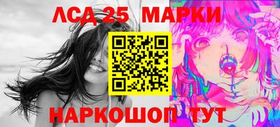 PSILOCYBIN Белорецк