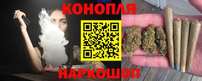 марихуана Ачхой-Мартан