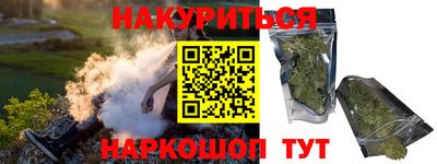 крисы Аша