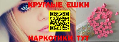 дживик Бердск