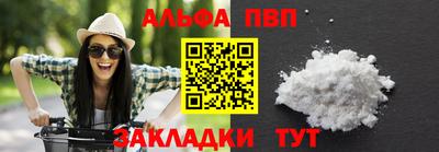 PSILOCYBIN Белорецк