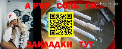 PSILOCYBIN Белорецк