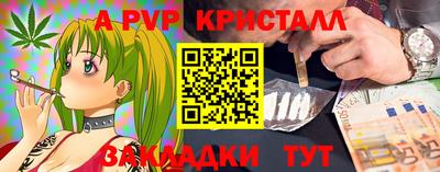 крисы Аша