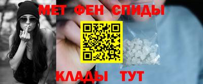 крисы Аша