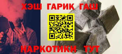 дживик Бердск