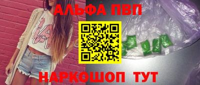 крисы Аша