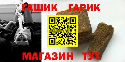 марихуана Ачхой-Мартан