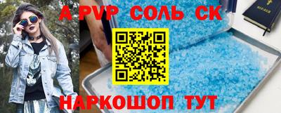 PSILOCYBIN Белорецк