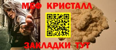крисы Аша