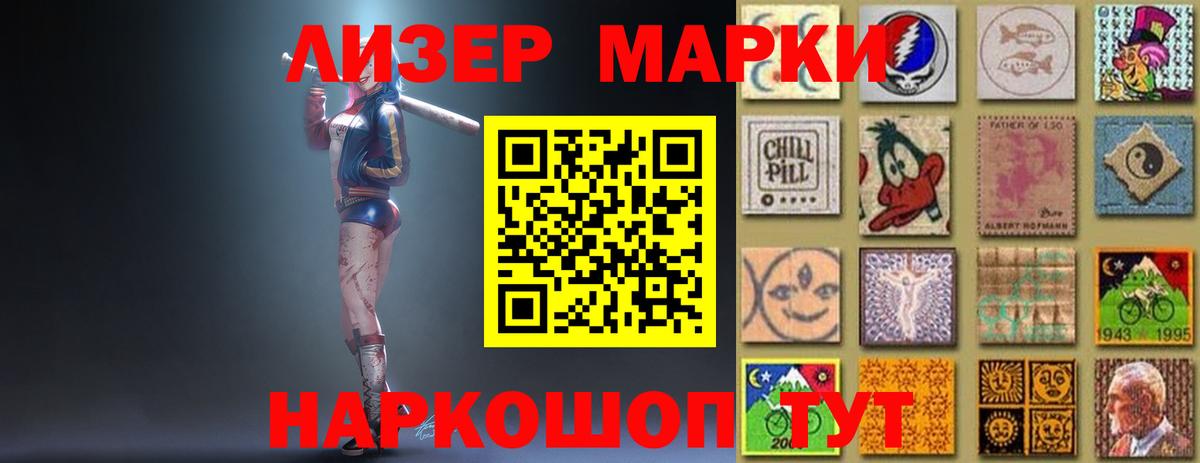 ЛСД экстази ecstasy  mega ТОР  LSD-25 экстази кислота  Вышний Волочёк  Вход с VPN 