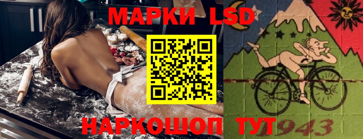 Наркотические марки 1500мкг Вышний Волочёк